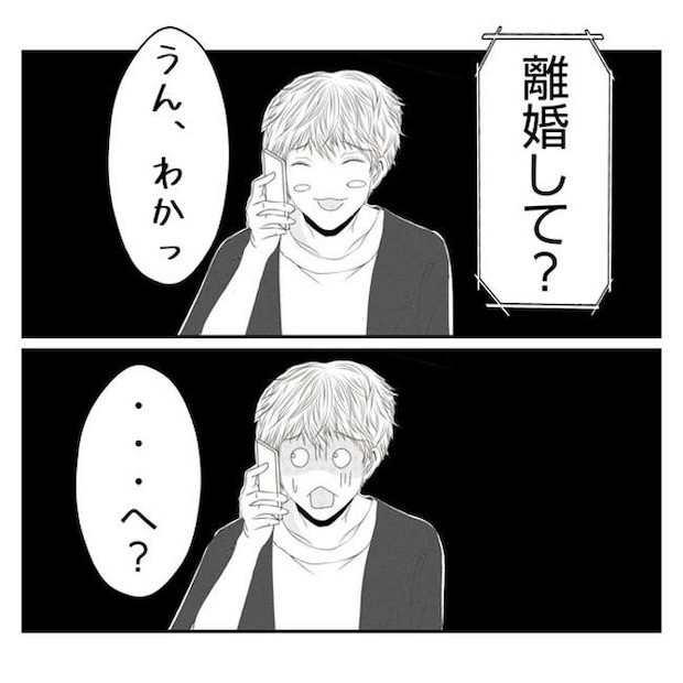 だれが盗んだ?娘のリュック盗難事件/あおば