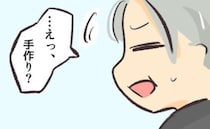 「私の手作りです」紛失したキーホルダーをつけている園ママに事実を告げると…＜消えたキーホルダー＞