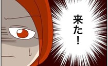 いじめ扇動担任の悪行を暴くため学校に潜入「絶対撮らなきゃ！」思わぬ事態に＜娘の担任は洗脳教師＞