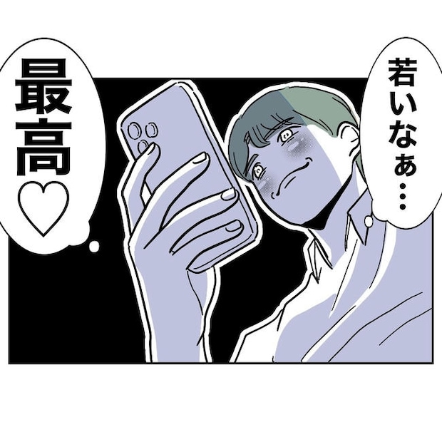 幼稚園の先生と不倫した夫の末路／ぽん子