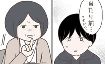 妊娠中の妻への対応がわからない夫「当たり前…？」先輩からの鋭い指摘に動揺。助言どおり努力するも…