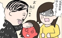＜父親は結婚詐欺師＞「救急車呼んでくる！」娘の高熱でパニックになっていた母に、男性は…！