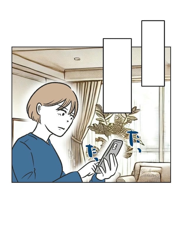 ハジメテは全部、私の！／ミント