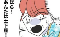 「土下座しろ」フリマで売れてる後輩ママに嫉妬したボスママ、陰湿な嫌がらせを→社長がスカッと成敗！