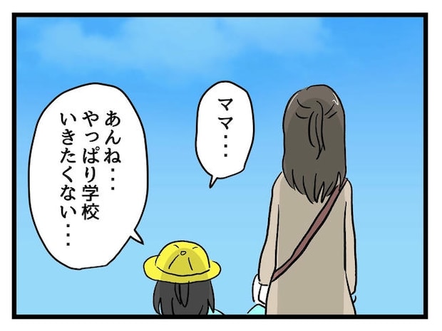 神谷もち／私はモンペじゃありません