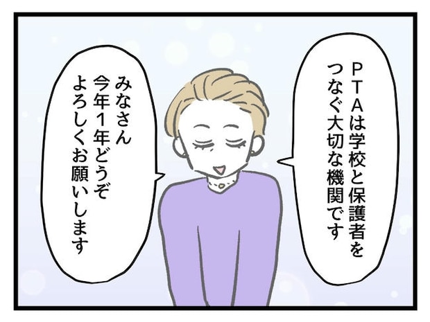 神谷もち/私はモンペじゃありません