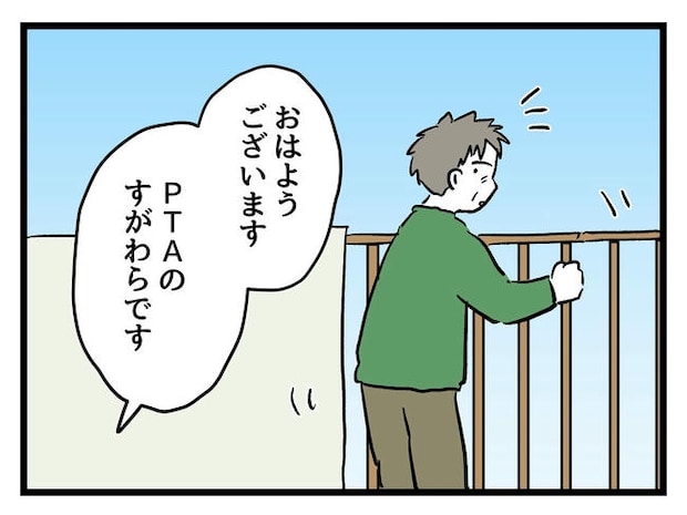 神谷もち/私はモンペじゃありません