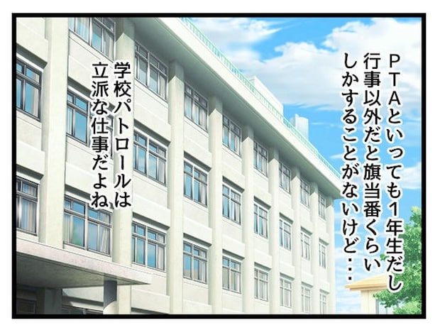 神谷もち/私はモンペじゃありません