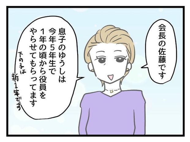 神谷もち/私はモンペじゃありません