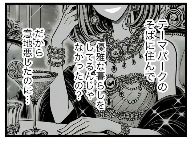 ぜんぶ、私のせい？／ツムママ