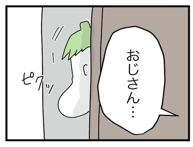 ぜんぶ、私のせい？／ツムママ