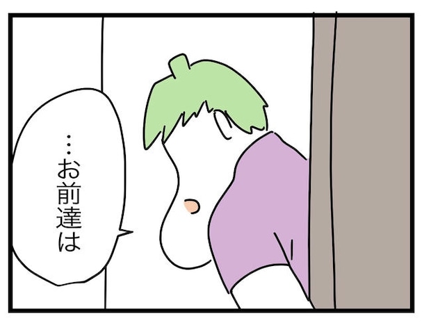 ぜんぶ、私のせい？／ツムママ