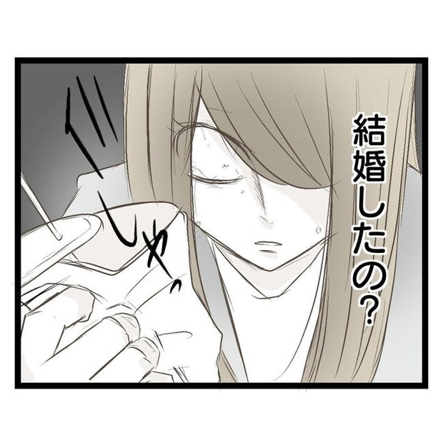 歪んだ愛〜レス夫婦の末路〜／くろねこ