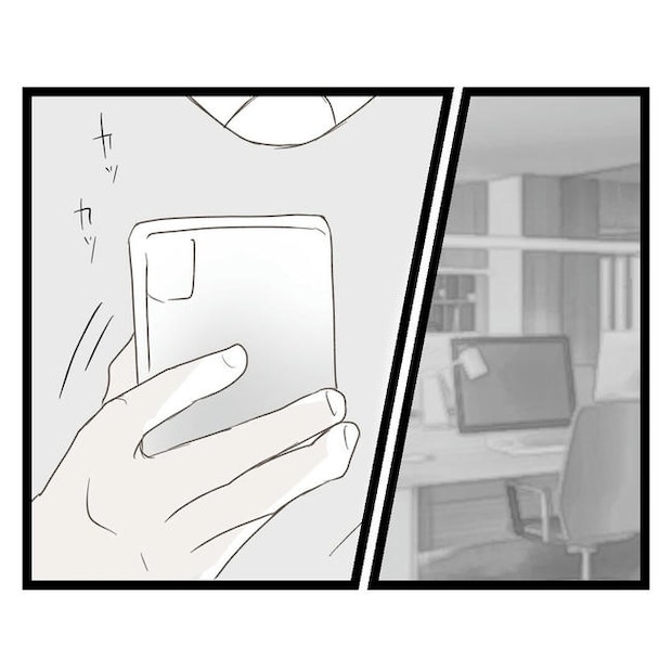 歪んだ愛〜レス夫婦の末路〜/くろねこ