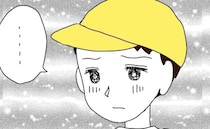 「1人で？」小１息子が黙って祖母の元へ→まさかの理由に唖然！事実を知った母が祖母にまさかの発言を