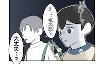 「お前の知り合い？」面会禁止の祖母が自分を探し回っていた！絶望で涙が＜毒祖父母がボクを放さない＞