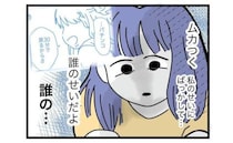 義姉「主婦何年目？トロすぎ〜」我が子をけがを妻のせいにして逆恨み→我慢の限界に達した妻がついに…