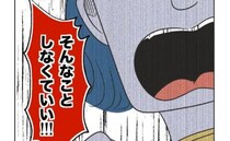 「謝りに行きたい…」友だちの4万のゲームを壊した息子→母親「絶対ダメ！」まさかの理由にゾッ…