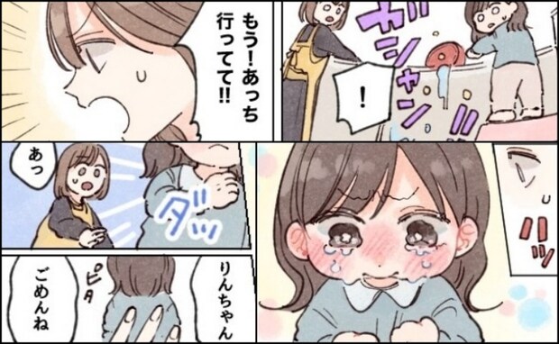 ガシャン！！「もう！あっち行ってて！」娘に強い口調で怒った私→娘の涙で胸が締めつけられたワケ