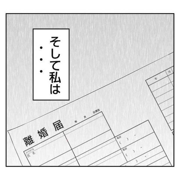 だれが盗んだ?娘のリュック盗難事件/あおば