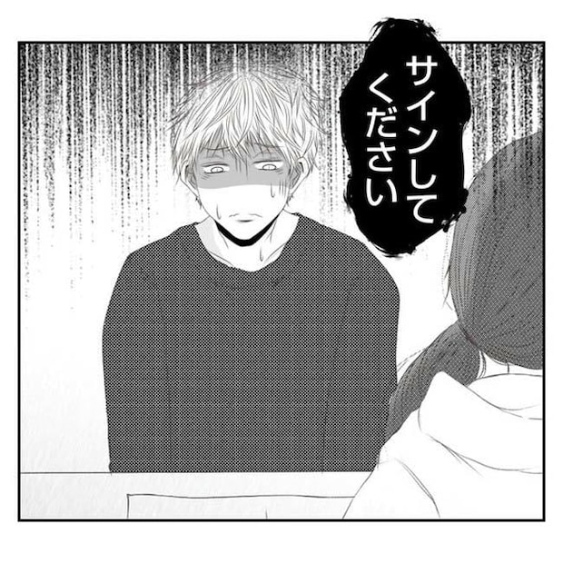 だれが盗んだ?娘のリュック盗難事件/あおば