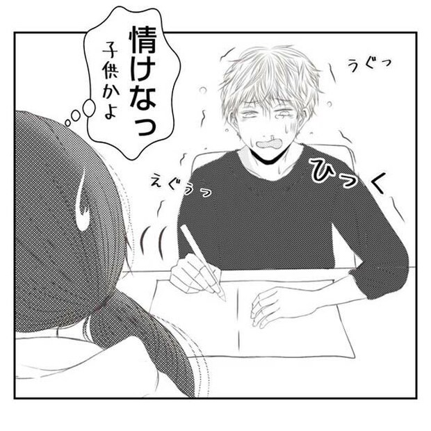 だれが盗んだ?娘のリュック盗難事件/あおば