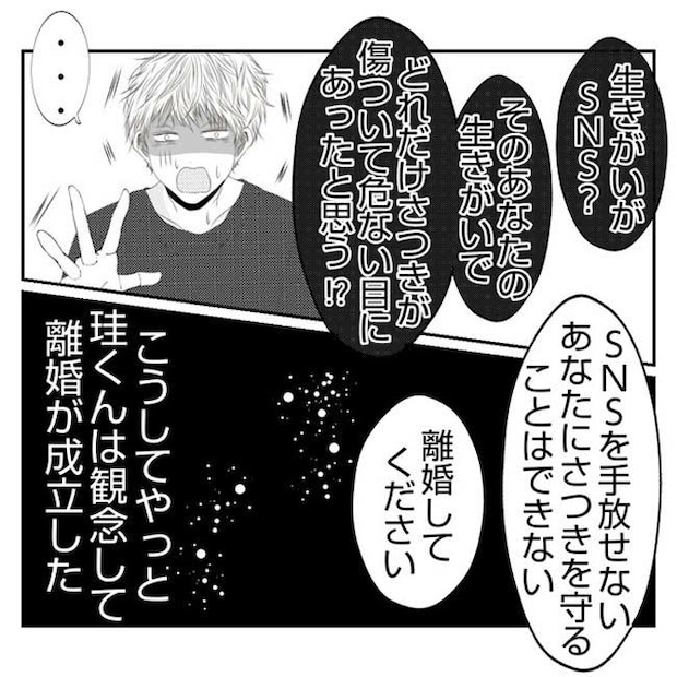 だれが盗んだ?娘のリュック盗難事件/あおば