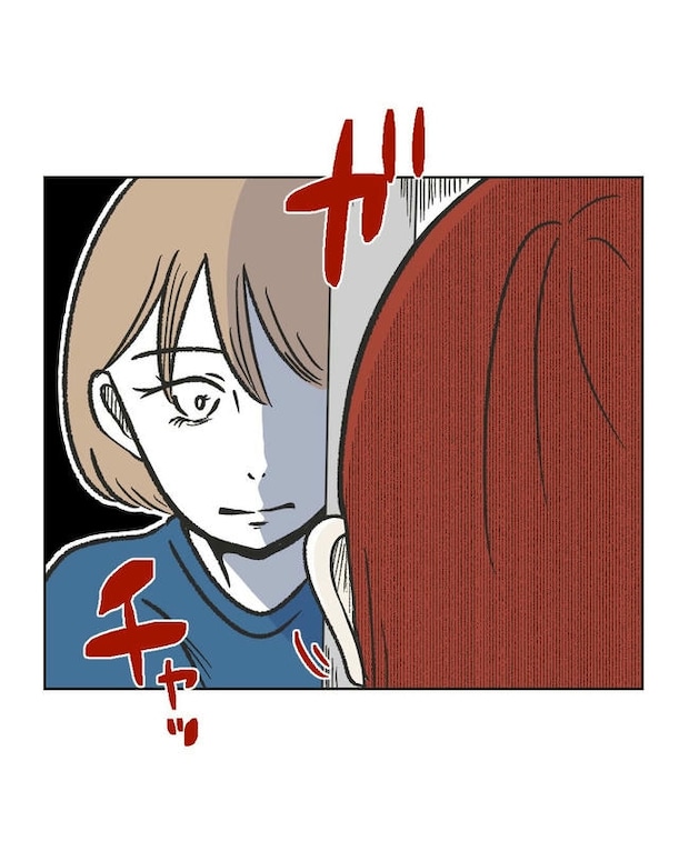 ハジメテは全部、私の！／ミント