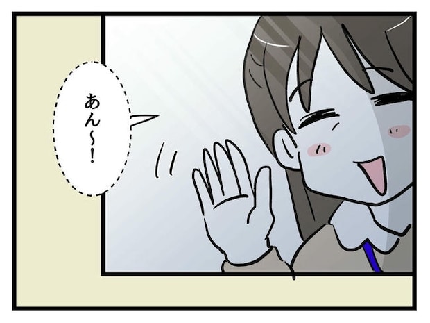 神谷もち／私はモンペじゃありません