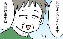 「PTAだからいいよね？」娘を心配するあまり、母の“正義”が暴走して…＜小学生の保護者トラブル＞