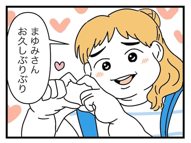 ぜんぶ、私のせい？／ツムママ