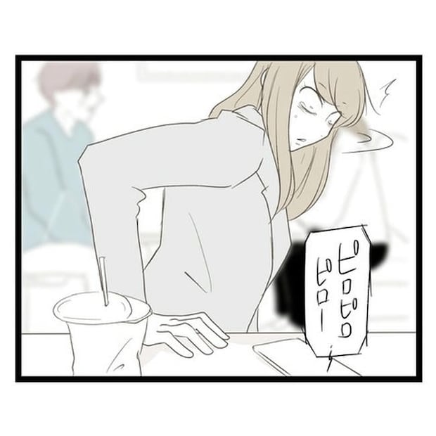 歪んだ愛〜レス夫婦の末路〜／くろねこ
