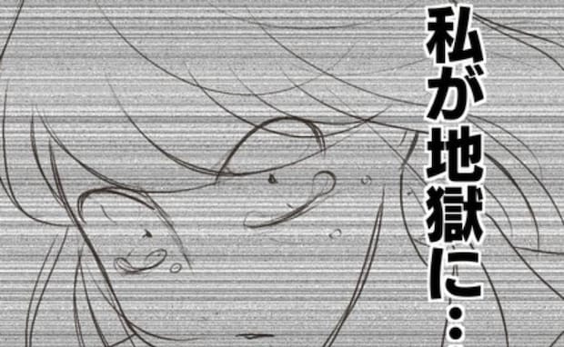 妻「夫とはしたくないから♡」不倫女「許せない…！」妻が後輩に話していたのを耳にし激怒！どうして？