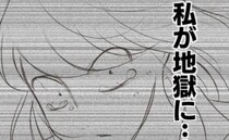 妻「夫とはしたくないから♡」不倫女「許せない…！」妻が後輩に話していたのを耳にし激怒！どうして？