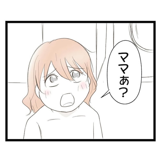 歪んだ愛〜レス夫婦の末路〜／くろねこ