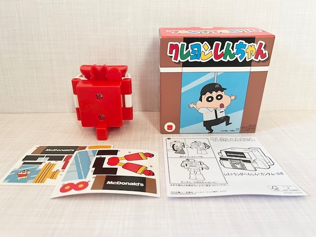 【ハッピーセット】「クレヨンしんちゃん」