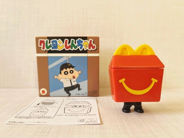 【ハッピーセット】「クレヨンしんちゃん」