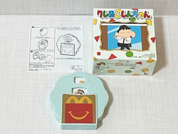 【ハッピーセット】「クレヨンしんちゃん」