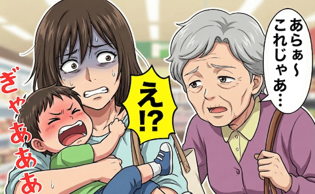 スーパーで泣いて暴れる2歳児に絶望…→高齢女性が接近！「あらぁ〜これじゃあ…」まさかの行動を！？