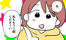 スーパーで噂の無限試食親子「もう1個ください」おかわり催促された店員は＜タダより安いものはない＞