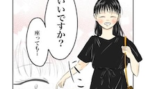 ＜抱っこ紐を外されかけた話＞「え、なんで？」スーパーで出会った女性が、同じベンチに座ってきて