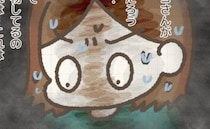 「非常識すぎる…」ママ友から会員制スーパーへの送迎を頼まれた私→お礼と渡された食べ物を見て絶句！