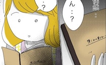 「何これ…」夫のゴミ部屋を掃除するとノートが…つい見ると驚愕の内容に唖然＜冷酷なハイスペ旦那＞