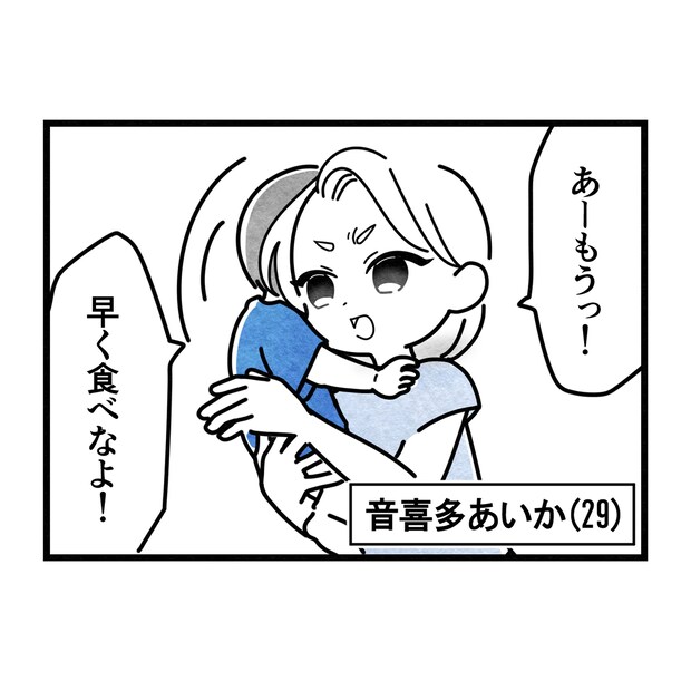 保護者支援もアンタ達の仕事でしょ?/まえだ永吉