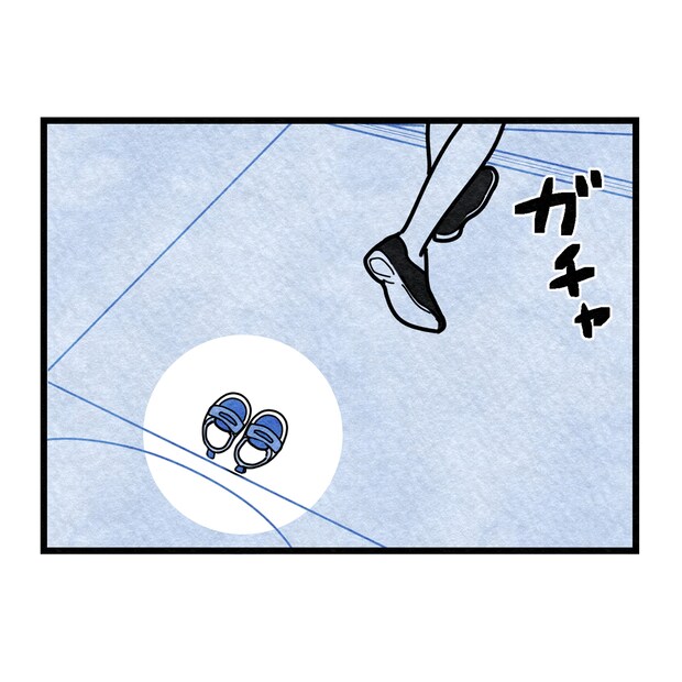 保護者支援もアンタ達の仕事でしょ?/まえだ永吉