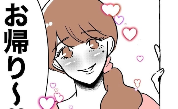 幼稚園の先生と不倫する父親「若いと似合うね♡嫁と大違い!」比較して<幼稚園の先生と不倫した夫>