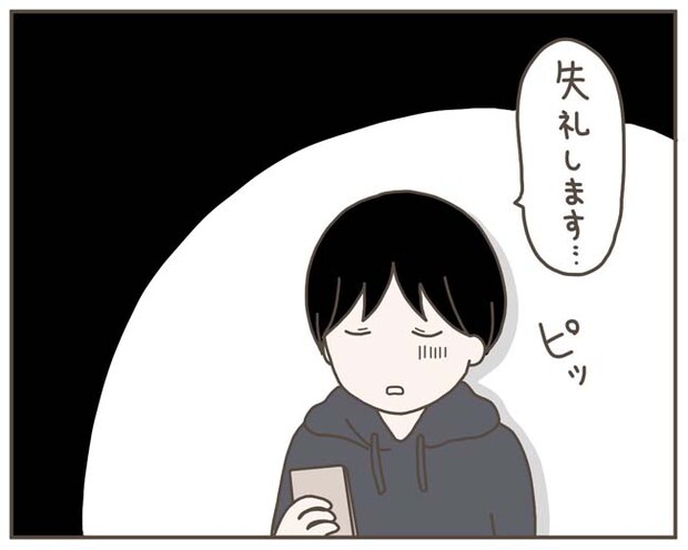妊娠中の妻に隠された秘密/おにぎり2525