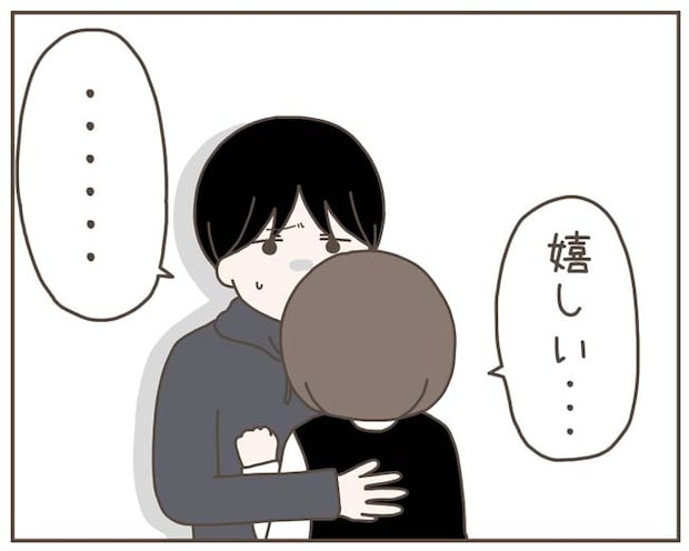 妊娠中の妻に隠された秘密/おにぎり2525