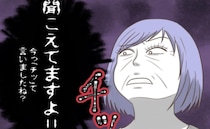 ＜息子を溺愛する義母＞「気のせいじゃないよね」義母に子どものお世話を頼むと、まさかの舌打ち！？