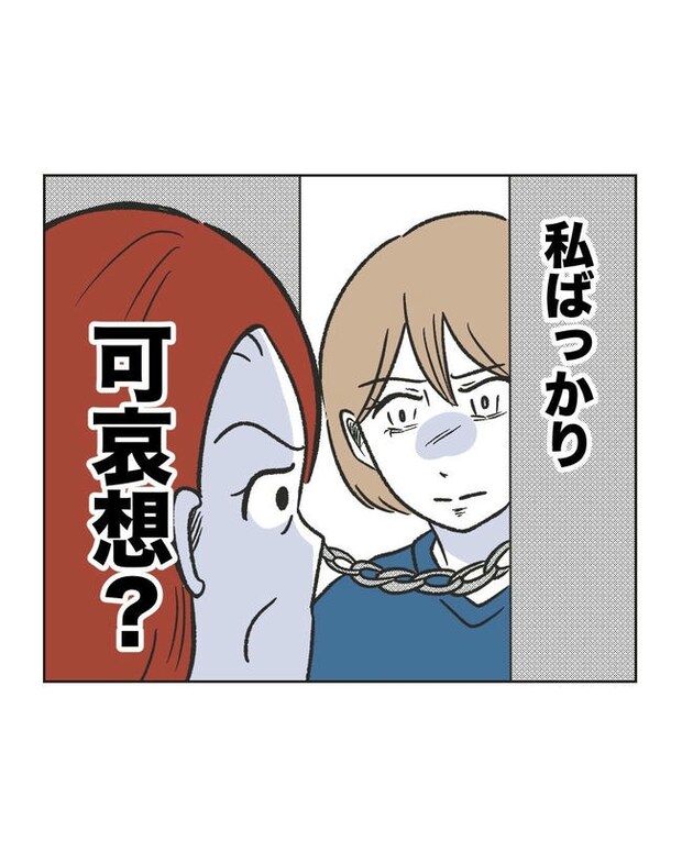 ハジメテは全部、私の!/ミント